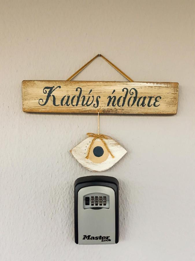 Kerkini Houses Apartamento *