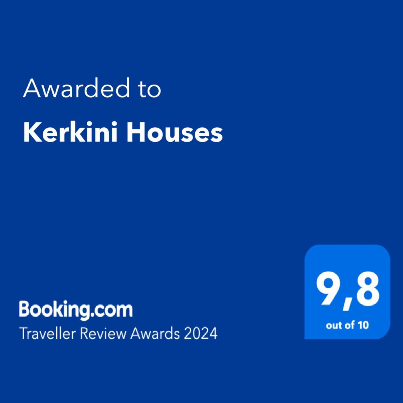 Kerkini Houses * Kerkíni