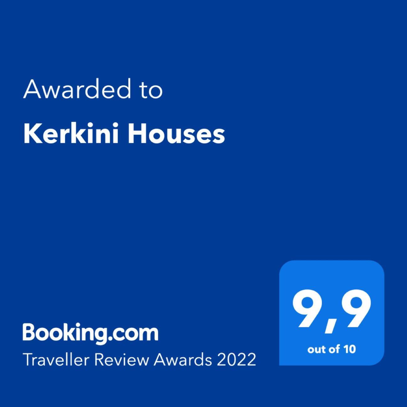 Kerkini Houses